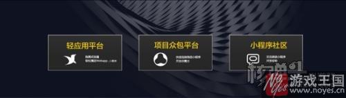 跨界融合如何在H5新赛道取胜？青雀移动张翔