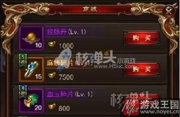 商城物品推荐？龙城霸业h5买什么样最划算