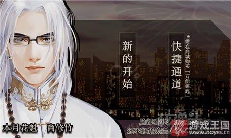 黑暗言情风《阴阳便利店》介绍？谎言中起舞