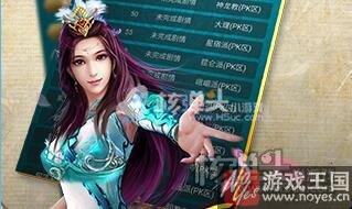后期咋升级快？绝世神功h5快速攻略