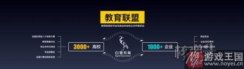跨界融合如何在H5新赛道取胜？青雀移动张翔
