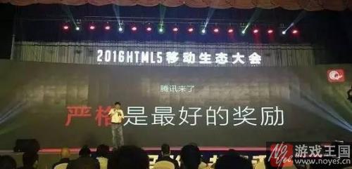 这吗远又那吗近？蝴蝶互动CEO凌海：H5游戏