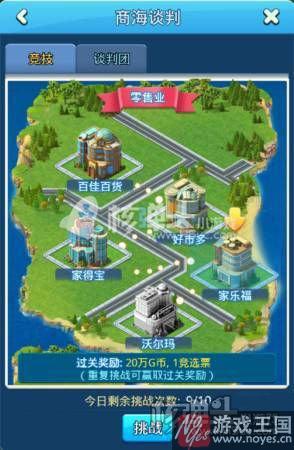 大富豪3教你如何快速赚取G币？日进斗金