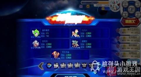 平民打法攻略？奥拉星青龙完全体咋打