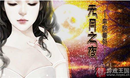 黑暗言情风《阴阳便利店》介绍？谎言中起舞