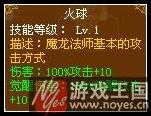法师技能详细解析？龙斗士咋样