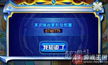 得万兽之尊？奥奇传说五神兽合体超神来了
