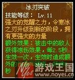 法师技能详细解析？龙斗士咋样