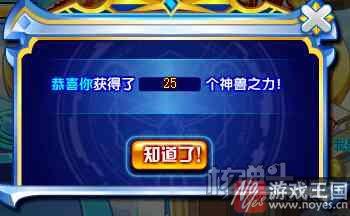 得万兽之尊？奥奇传说五神兽合体超神来了