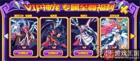 全民登录领大礼？热血精灵派VIP年终回馈