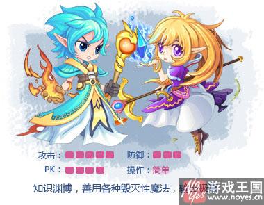 法师咋连招攻略?龙斗士推荐 法师咋连招攻略?龙斗士推荐