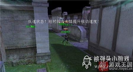 团队狙击点介绍？生死新地图英雄冢攻略