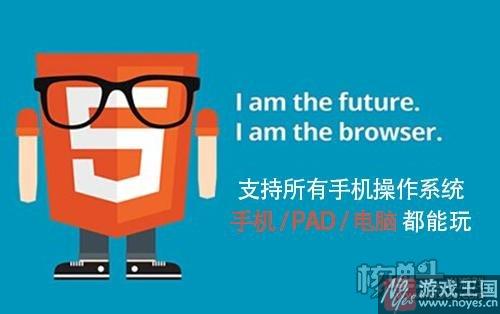 《合体三国》等最值得玩的H5游戏？周末推荐