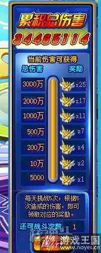 得万兽之尊？奥奇传说五神兽合体超神来了