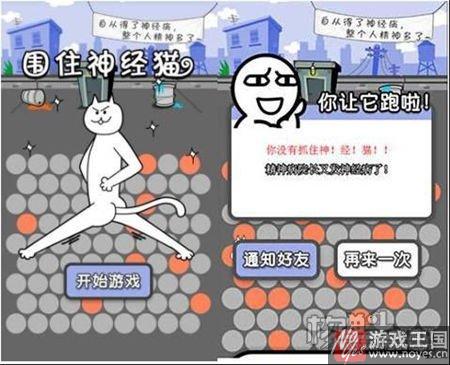 是风口还是昙花一现？H5游戏应该咋“玩”
