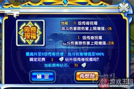 得万兽之尊？奥奇传说五神兽合体超神来了