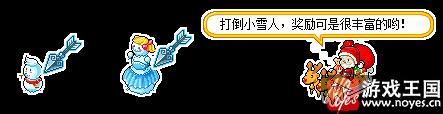 盛大开启中？皮卡堂12月9日圣诞第二弹活动