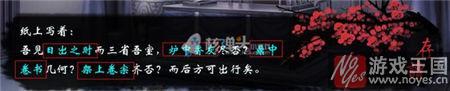 密室逃脱咋过？橙光蓁蓁其叶攻略