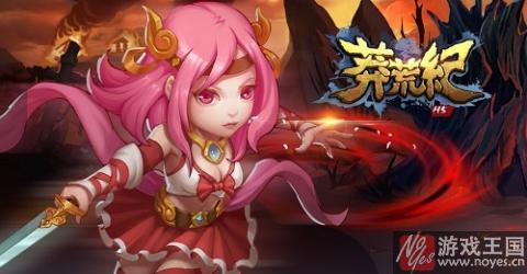 四大灵宠技能介绍？莽荒纪h5有什么样用
