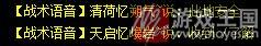 战术语言分类详解？生死狙击介绍