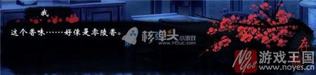 密室逃脱咋过？橙光蓁蓁其叶攻略
