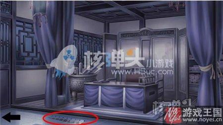 密室逃脱咋过？橙光蓁蓁其叶攻略