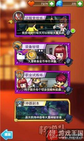 重回年少轻狂？《热血高校》试玩：回味青春