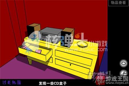 新手咋通关？走出红房子小游戏攻略