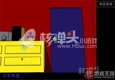 新手咋通关？走出红房子小游戏攻略