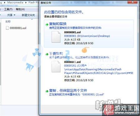 存档技巧介绍？勇闯地下城2.9要咋