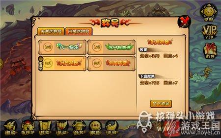 悟空过冥海打法？造梦西游4东胜神州攻略