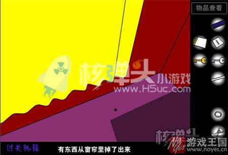 新手咋通关？走出红房子小游戏攻略