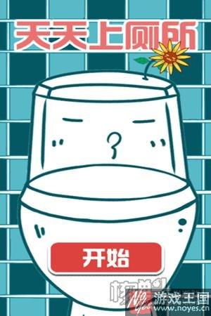 齐聚核弹头游戏鸡APP？这些火爆的H5小