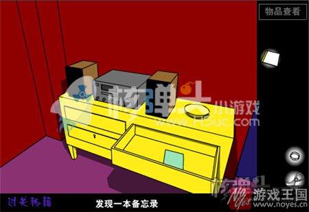 新手咋通关？走出红房子小游戏攻略
