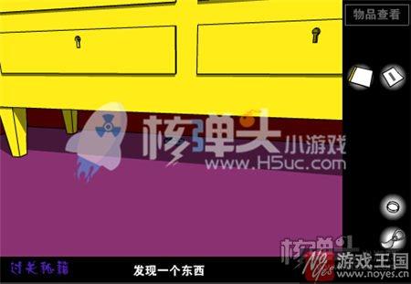 新手咋通关？走出红房子小游戏攻略