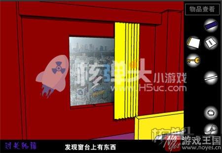 新手咋通关？走出红房子小游戏攻略