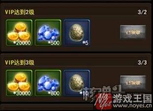 《皇城传奇》造就传奇人的传奇梦？驰骋沙场