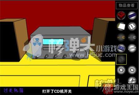 新手咋通关？走出红房子小游戏攻略