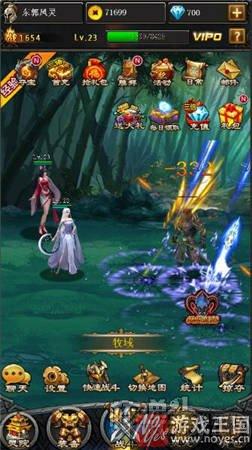 重现仙侠世界？H5《苍狼诀》：小说大主宰改编