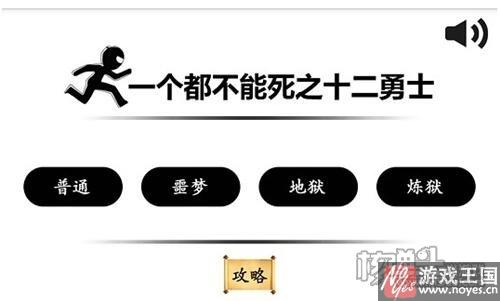 齐聚核弹头游戏鸡APP？这些火爆的H5小