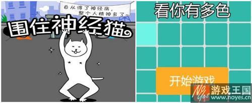 齐聚核弹头游戏鸡APP？这些火爆的H5小