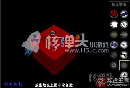 新手咋通关？走出红房子小游戏攻略
