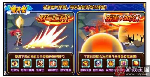 天斩技能解析？龙斗士霸龙咋样