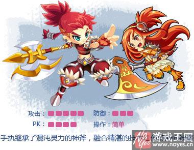 天斩的弱点是什么样详解？龙斗士厉害么