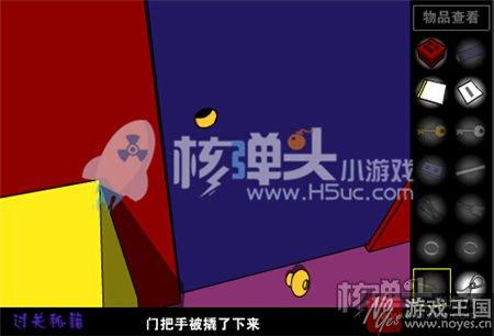 新手咋通关？走出红房子小游戏攻略