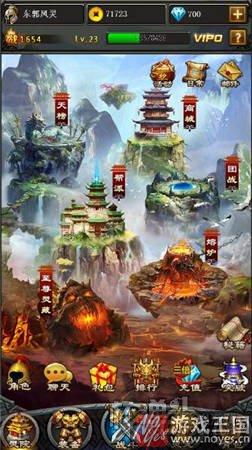 重现仙侠世界？H5《苍狼诀》：小说大主宰改编
