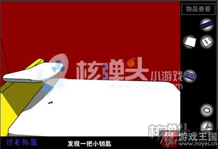 新手咋通关？走出红房子小游戏攻略
