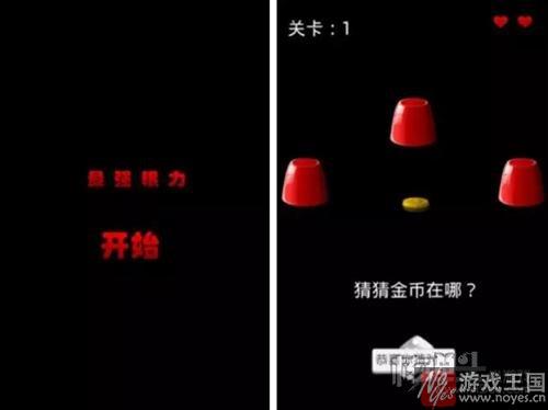 齐聚核弹头游戏鸡APP？这些火爆的H5小