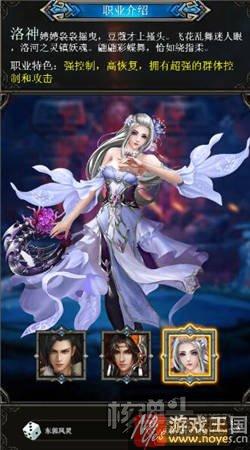 重现仙侠世界？H5《苍狼诀》：小说大主宰改编