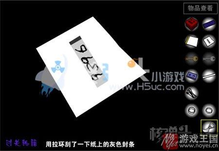 新手咋通关？走出红房子小游戏攻略
